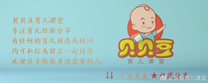 幼儿园小孩玩闹摔坏眼镜，爸爸拿5千块发票索赔，老师处置很解气