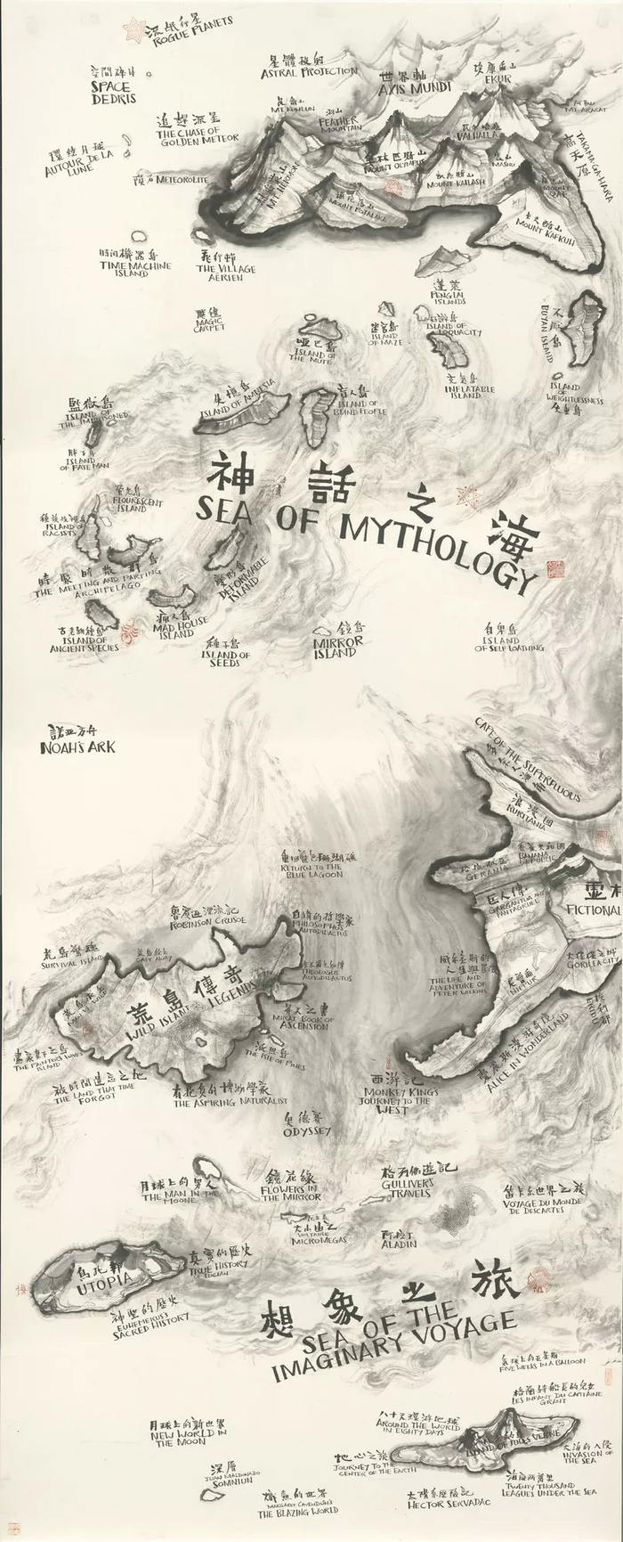 邱志杰：一个Mapper，和他的地图说