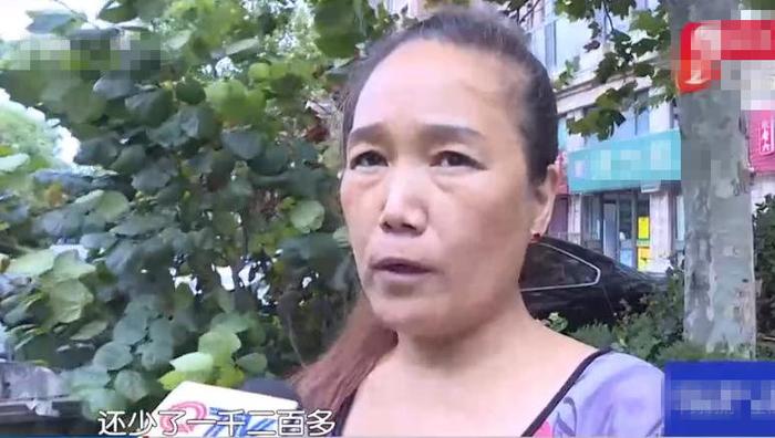 青岛一女子典当45克黄金少得一千多 买家：扣了灰尘费