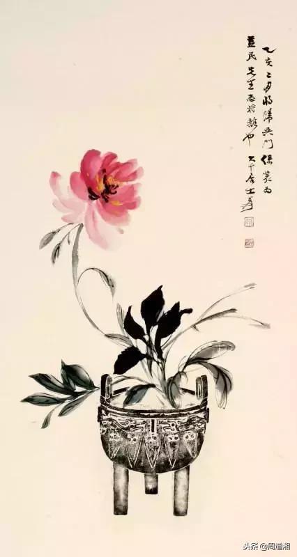 国色天香——中国国画牡丹百图