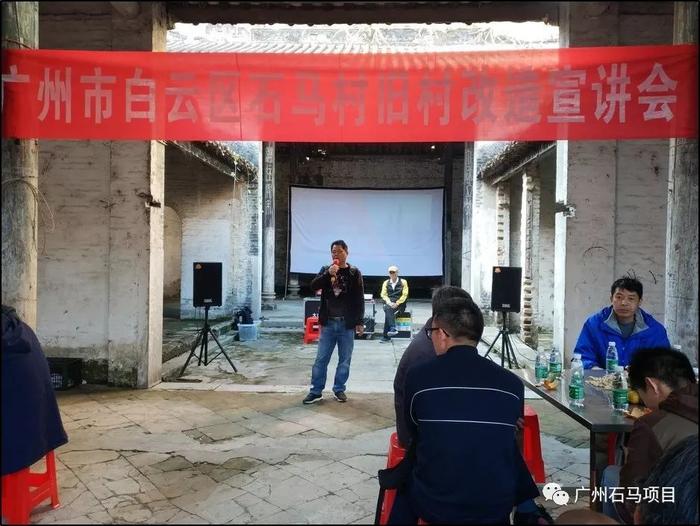 白云有村因限高被叫停？23村旧改喷发，富力、时代或成大地主！