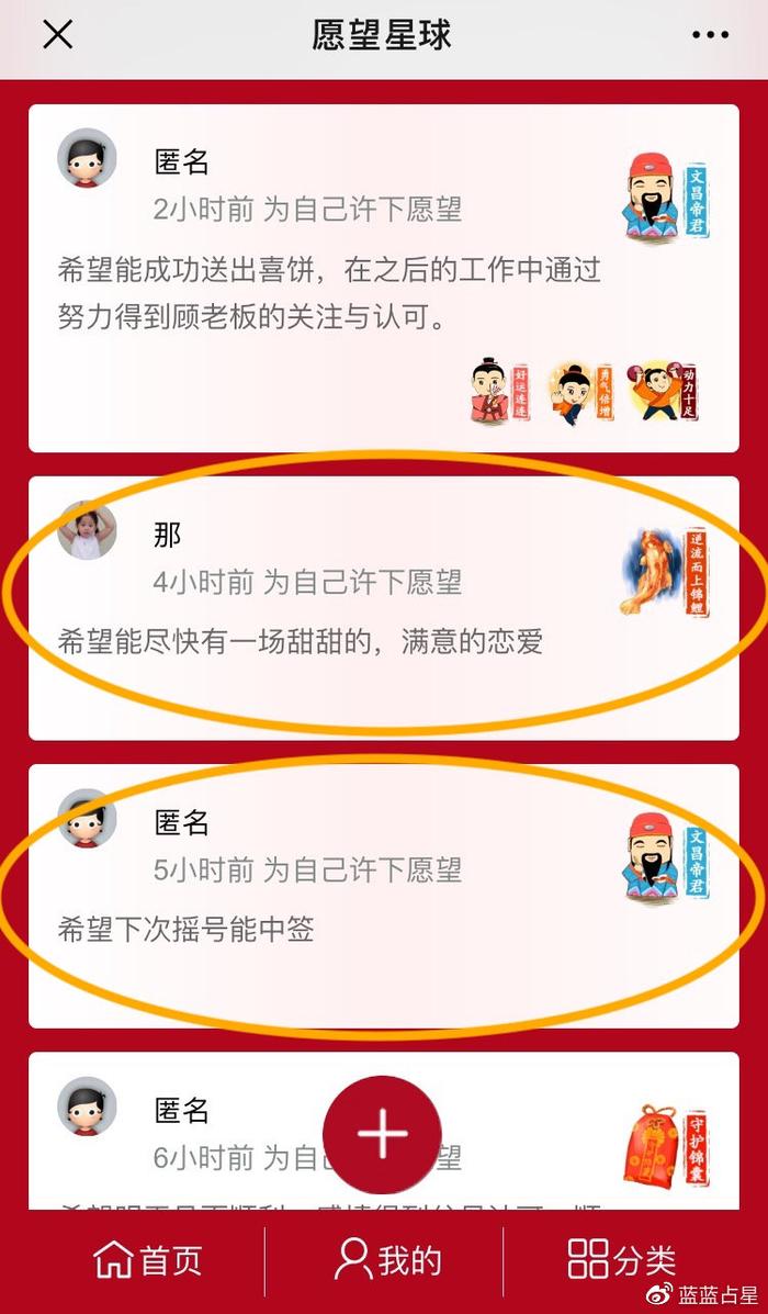 太阳在最旺盛状态的新月许愿日，明天到了，最利于提升投资运、考试运