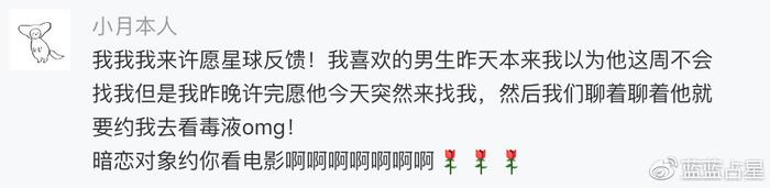 太阳在最旺盛状态的新月许愿日，明天到了，最利于提升投资运、考试运