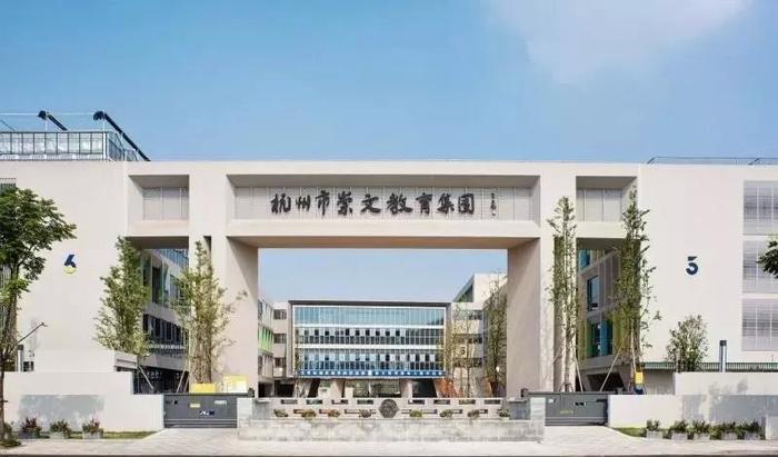 重磅独家！杭州最全24所国际学校大盘点！