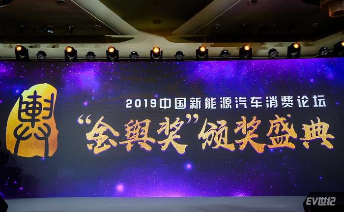 跻身第一梯队 威马EX5获“金舆奖”最受欢迎新创品牌新能源车型