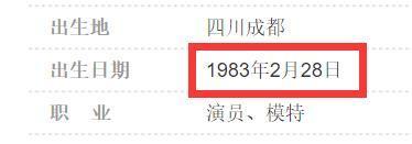 王子文生日只有刘涛连续4年送上祝福，欢乐颂五美的友谊崩掉仨？