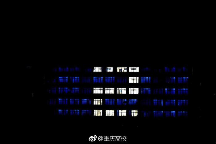 网友投稿，女生节，@重庆工程职业技术学院 上演了一场灯光秀