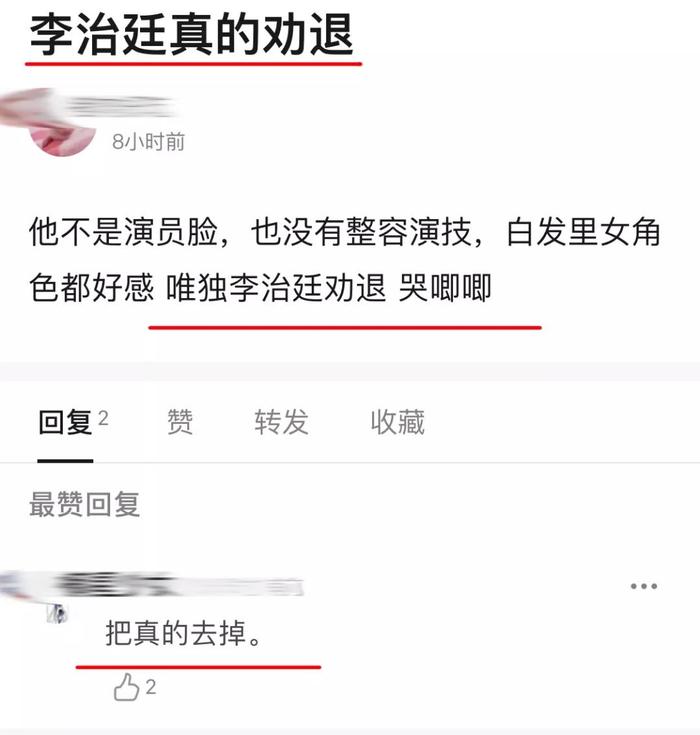 如何拯救古装李治廷？放弃吧孩子！