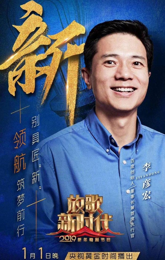 央视元旦晚会放歌新时代，主持人和明星演员名单找齐了，没有朱军