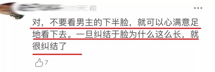 如何拯救古装李治廷？放弃吧孩子！