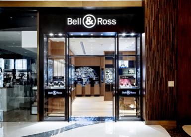 Bell & Ross澳门美狮美高梅专门店隆重开幕