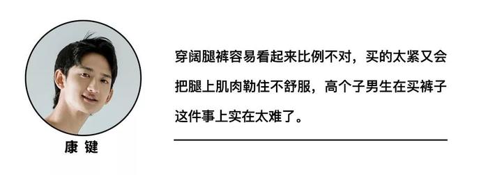 测评丨腿型不好裤装来救，优衣库最值得买的几款裤型