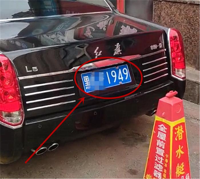 红旗L5现黑龙江，购车有条件，车牌比连号牌有意义