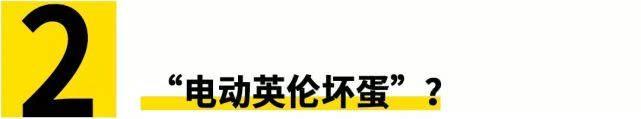 一台捷豹没有了声音会是怎样？