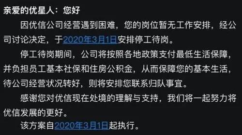 畅连早报|王思聪曾一夜消费250万的ktv破产;中国最富女性榜单出炉