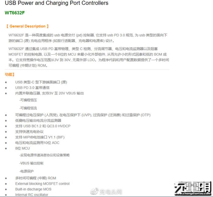 拆解报告：Razer雷蛇65W USB PD充电器RC30-0239