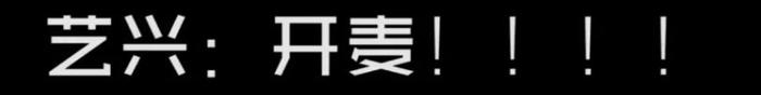 张艺兴经纪人与大张伟粉丝对骂视频曝光？这场罗生门到底谁的锅？