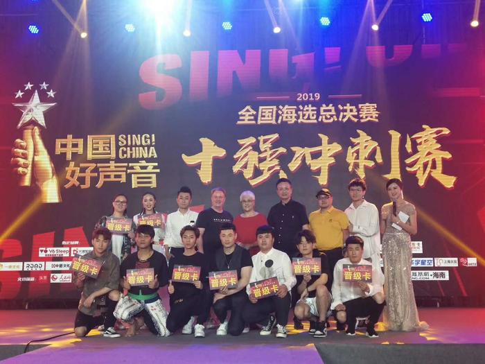 2019《中国好声音》全国海选总决赛上演，六强选手将踏上导师盲选