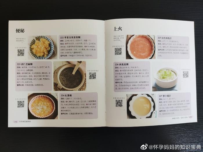 当新冠病毒疫情防护期，遇上了宝宝添加辅食期