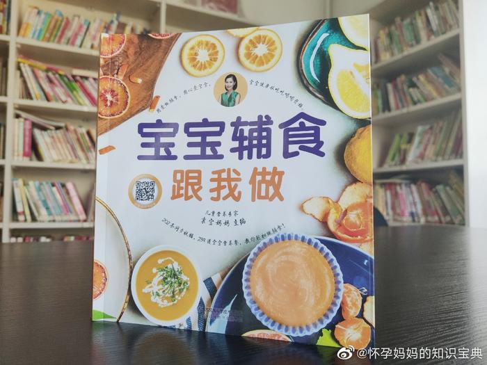 当新冠病毒疫情防护期，遇上了宝宝添加辅食期