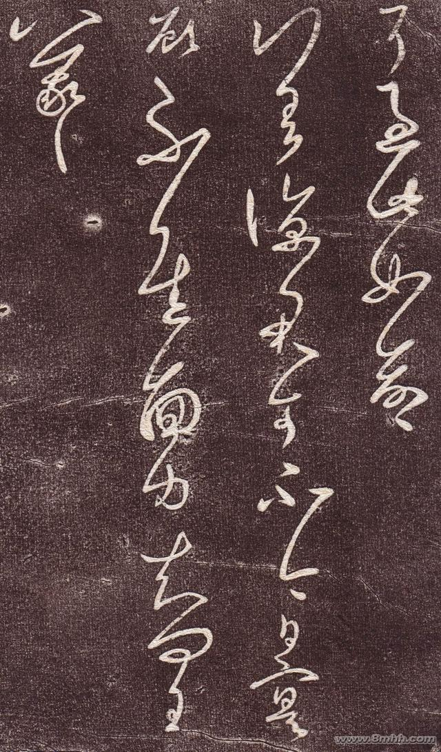 淳化阁帖第六卷王羲之书一,高清书法字帖56张