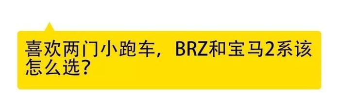 8万以下买小钢炮？十几万音响最好的车？