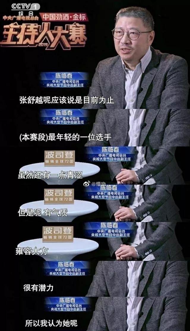 打败撒贝宁董卿康辉朱广权的央视新主持人，到底什么来头？