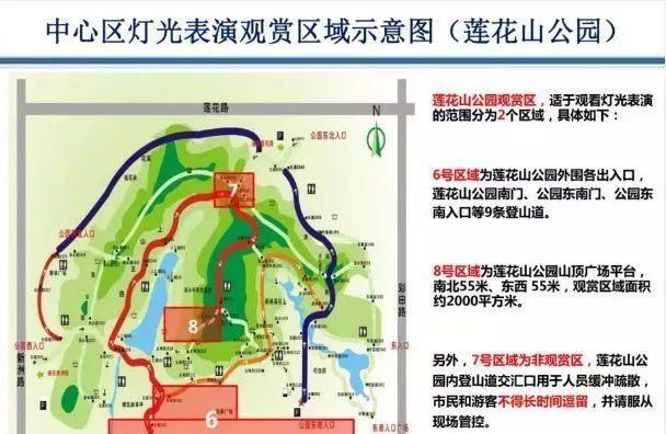 注意！深圳灯光秀表演时间、场次调整！最新时间安排出炉！