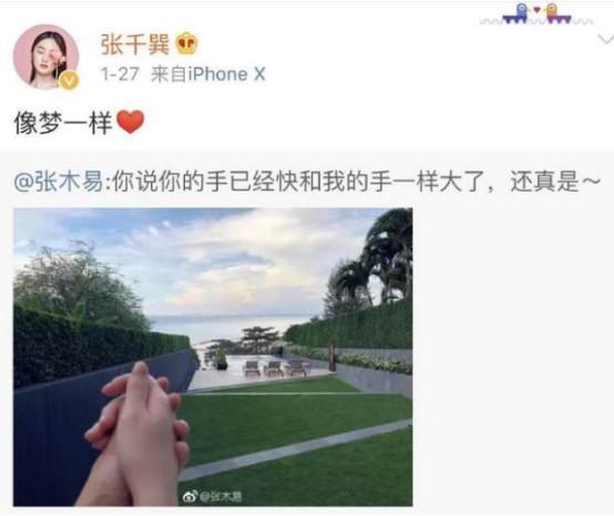 17岁就结婚了？12岁萝莉恋大叔现状曝光，曾因秀恩爱被举报