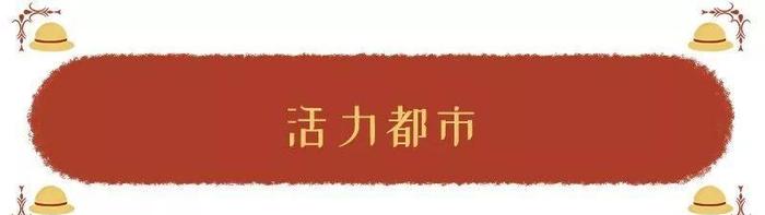 注意！深圳灯光秀表演时间、场次调整！最新时间安排出炉！