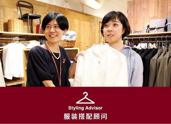 MUJI无印良品全国第3家世界旗舰店要来了，在南京东方福来德