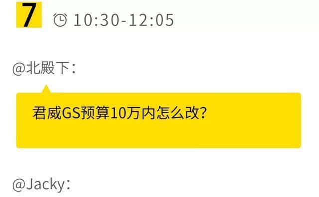 买V8野马还是86？名爵还是比亚迪技术更成熟？