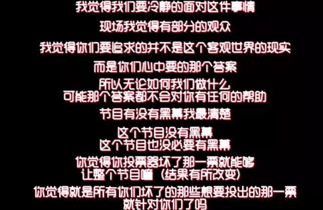 张艺兴经纪人与大张伟粉丝对骂视频曝光？这场罗生门到底谁的锅？