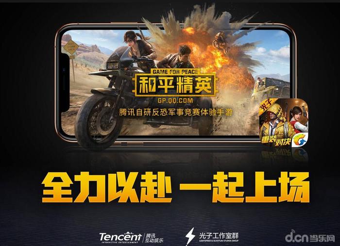 不怕打的装甲车、大威力沙鹰？《和平精英》新版本完全不一样了