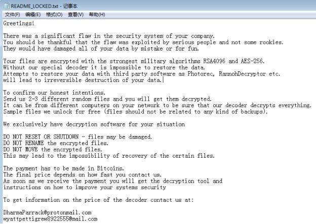 破坏系统+加密文件的高危病毒来袭 国外大量公司已中招