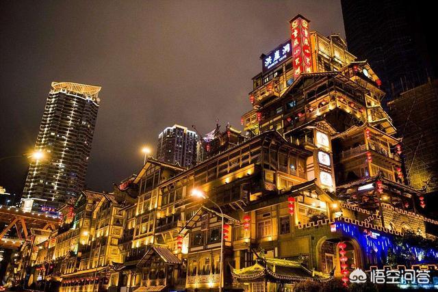 在去重庆旅游时，你觉得晚上去哪里玩比较好？