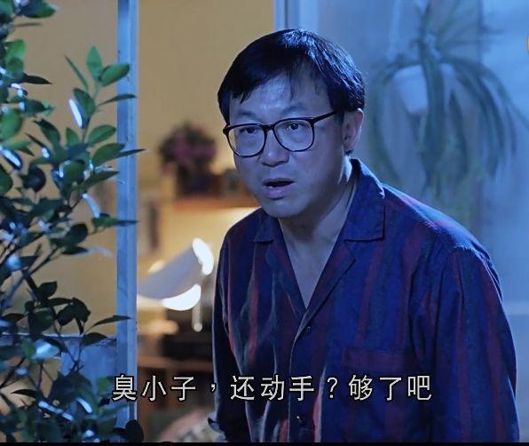 这位与周星驰一样伟大的香港男演员，一部喜剧，却让我哭成泪人