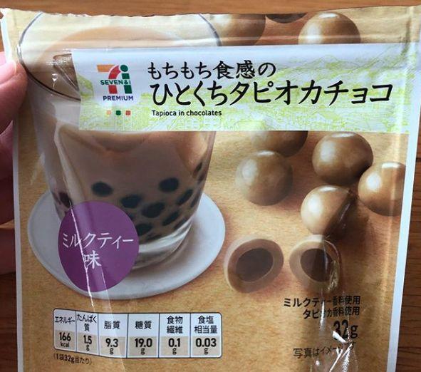 珍珠奶茶饭、珍珠奶茶沾面，日本人的狂热居然超过了我们？！