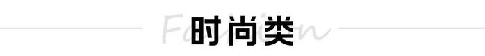 魔都又双叒叕开挂了！2019年近500家“首店”登陆，集齐半个地球