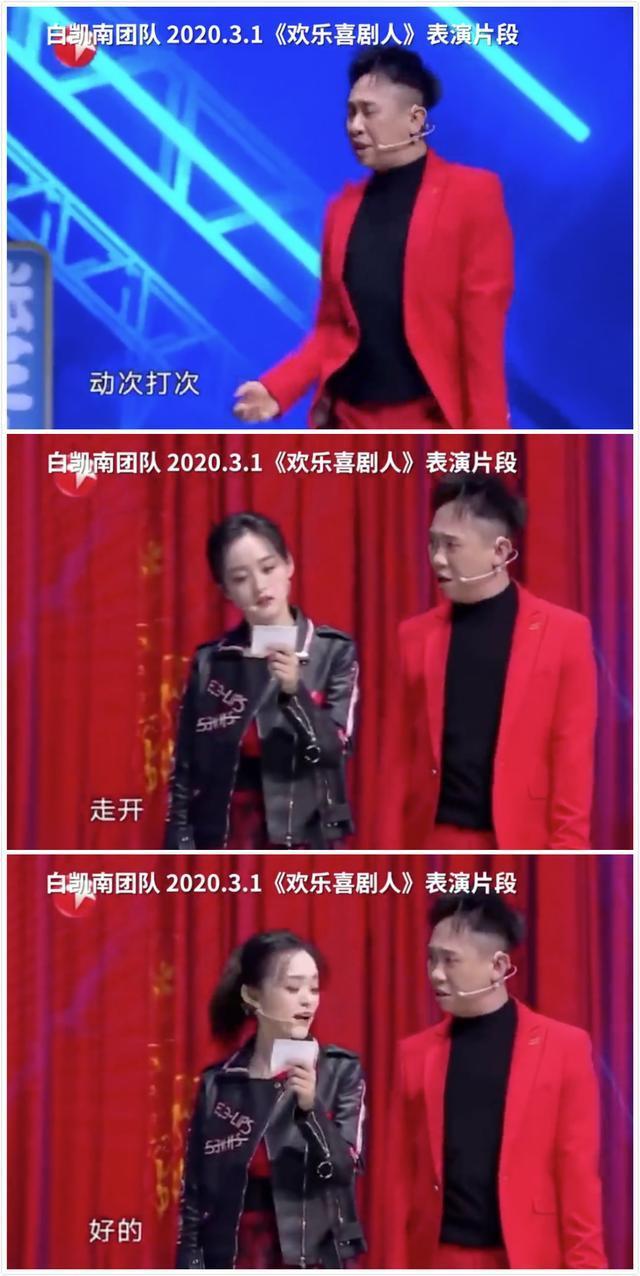 喜剧演成闹剧，还被同行指责抄袭！白凯南，看看以前的搭档贾玲吧