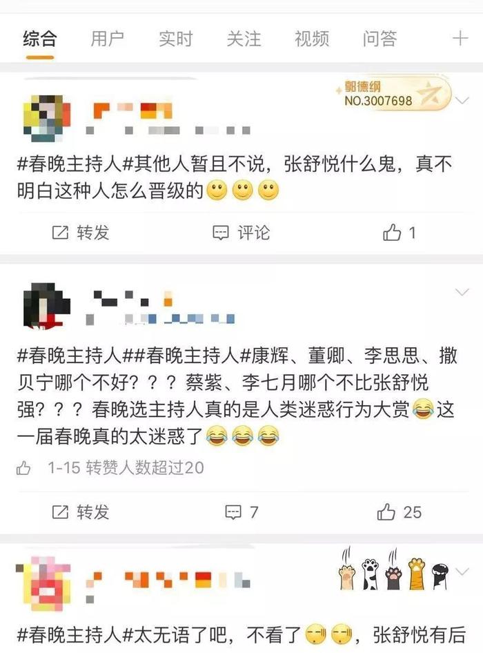 打败撒贝宁董卿康辉朱广权的央视新主持人，到底什么来头？