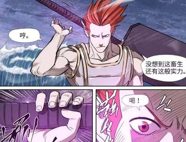 妖神记漫画：聂离来到冥域遇见三位最强对手