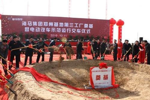 海马汽车高层“大换防”，一汽、郑州海马销售系统合并