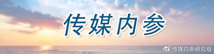 从《哎呀好身材》的话题出圈，看咪咕的“体娱生态”运转