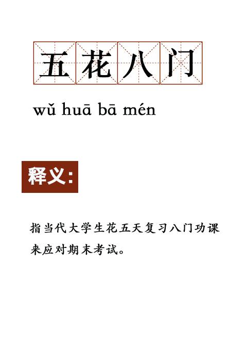 囧哥:对象包分配？婚恋市场开始流行AI匹配了