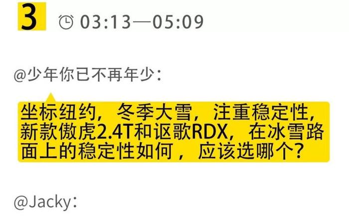 8万以下买小钢炮？十几万音响最好的车？