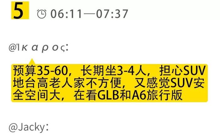 8万以下买小钢炮？十几万音响最好的车？