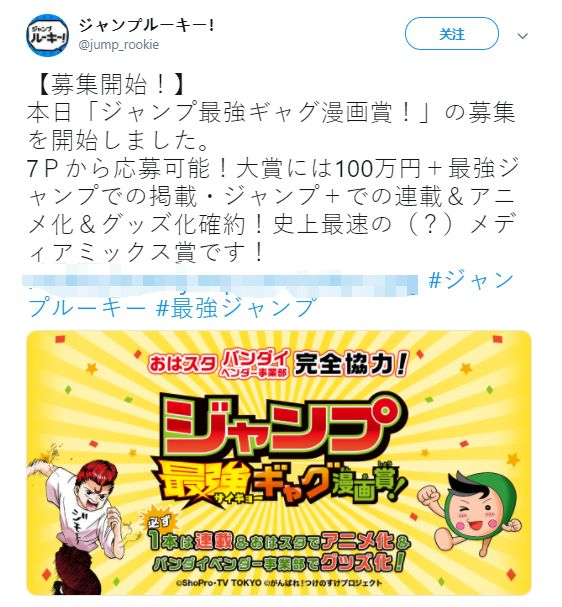 日本漫画家麻生周一再开新作，网友：居然还记得开新作