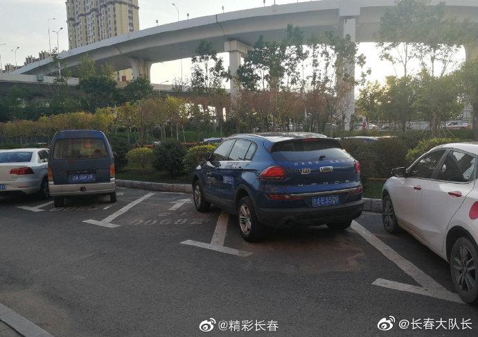 网友爆料：这就是共享汽车，给市民带来方便的同时又带来了不少烦恼