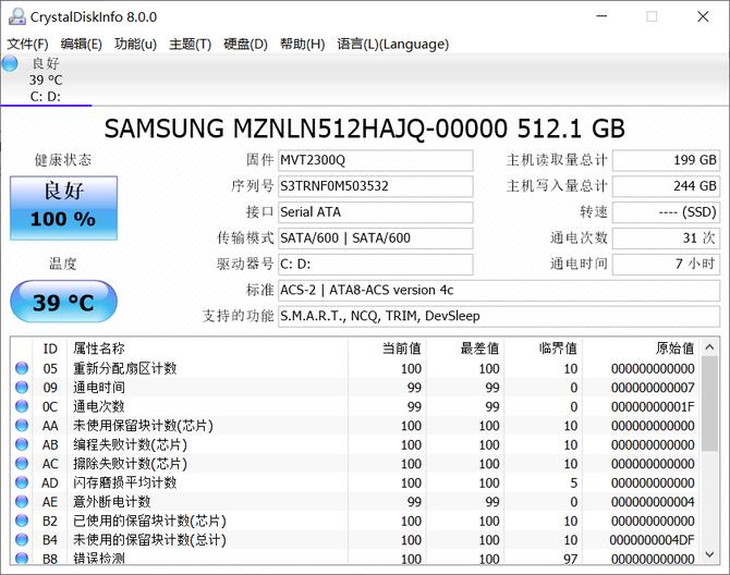 首搭第十代英特尔酷睿处理器，RedmiBook 14 增强版笔记本评测